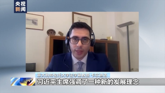 世界看两会丨国际人士：发展新质生产力有效推进中国式现代化