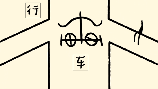 当甲骨文穿越到2024年的中国