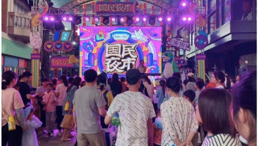 推动中国经济加“数”跑