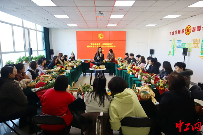 3月7日，呼和浩特市总工会开展关爱女性网约车司机“三八”国际劳动妇女节慰问活动。图为花艺培训现场。 呼和浩特市总工会供图