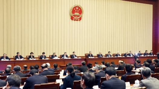 十四届全国人大二次会议主席团举行第四次会议