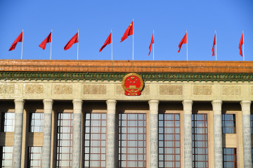 十四届全国人大二次会议表决通过了关于2023年国民经济和社会发展计划执行情况与2024年国民经济和社会发展计划的决议