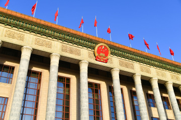 十四届全国人大二次会议表决通过了关于2023年中央和地方预算执行情况与2024年中央和地方预算的决议