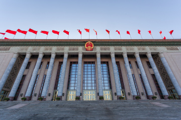 十四届全国人大二次会议表决通过了关于全国人大常委会工作报告的决议