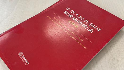 数字时代劳动者权益维护期待新解法｜“有风险无保障”难题有望破解