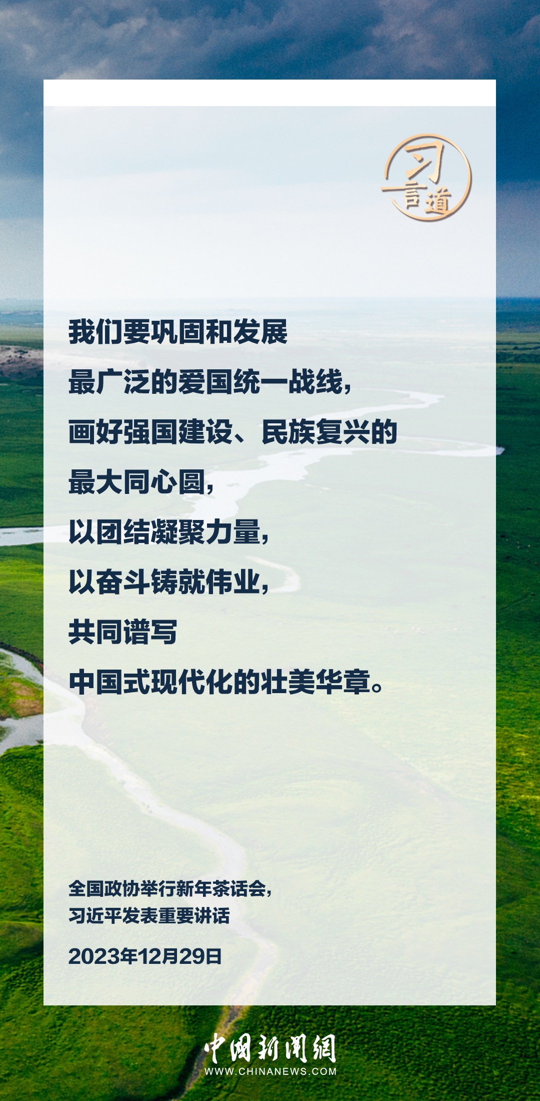 1832970_4096x50000.jpeg