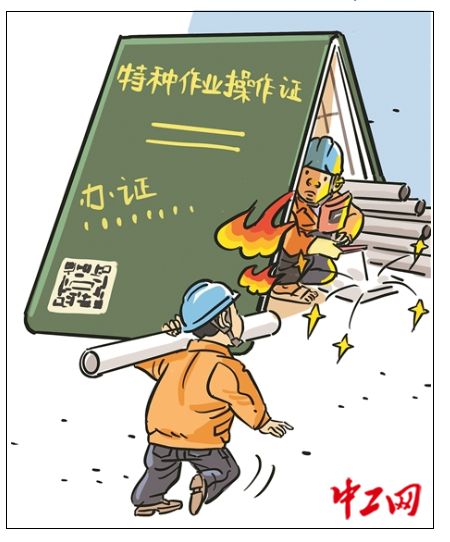 QQ截图20240314072228