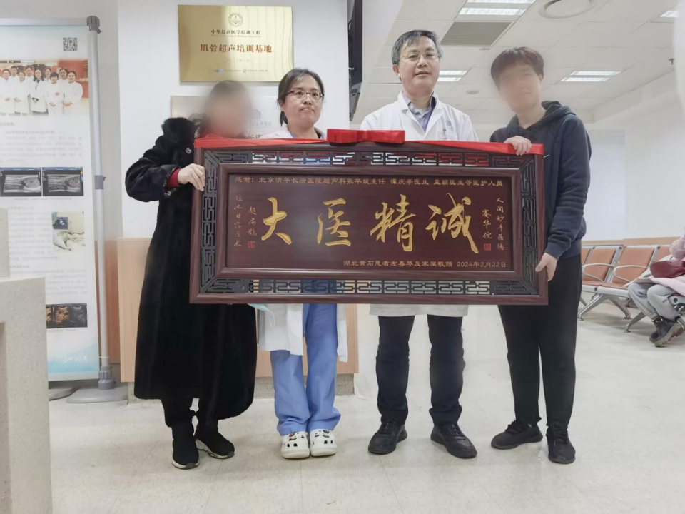 疑似胃癌?清华长庚医院明确诊断:患者误吞小竹签捅出"大篓子_行业动态