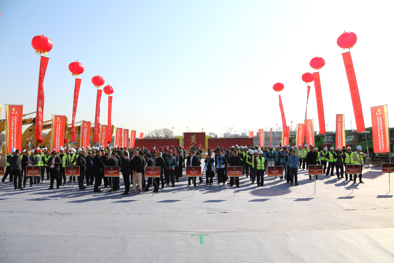 中工网>企业>正文3月14日,北京大兴黄村镇2024年重大项目开工启动仪式