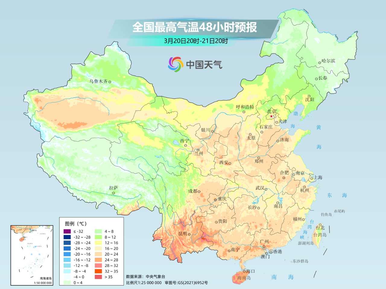华南地区的回南天又双叒要来了吗近期全国天气一览