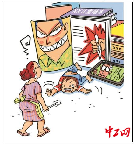 QQ截图20240320073043