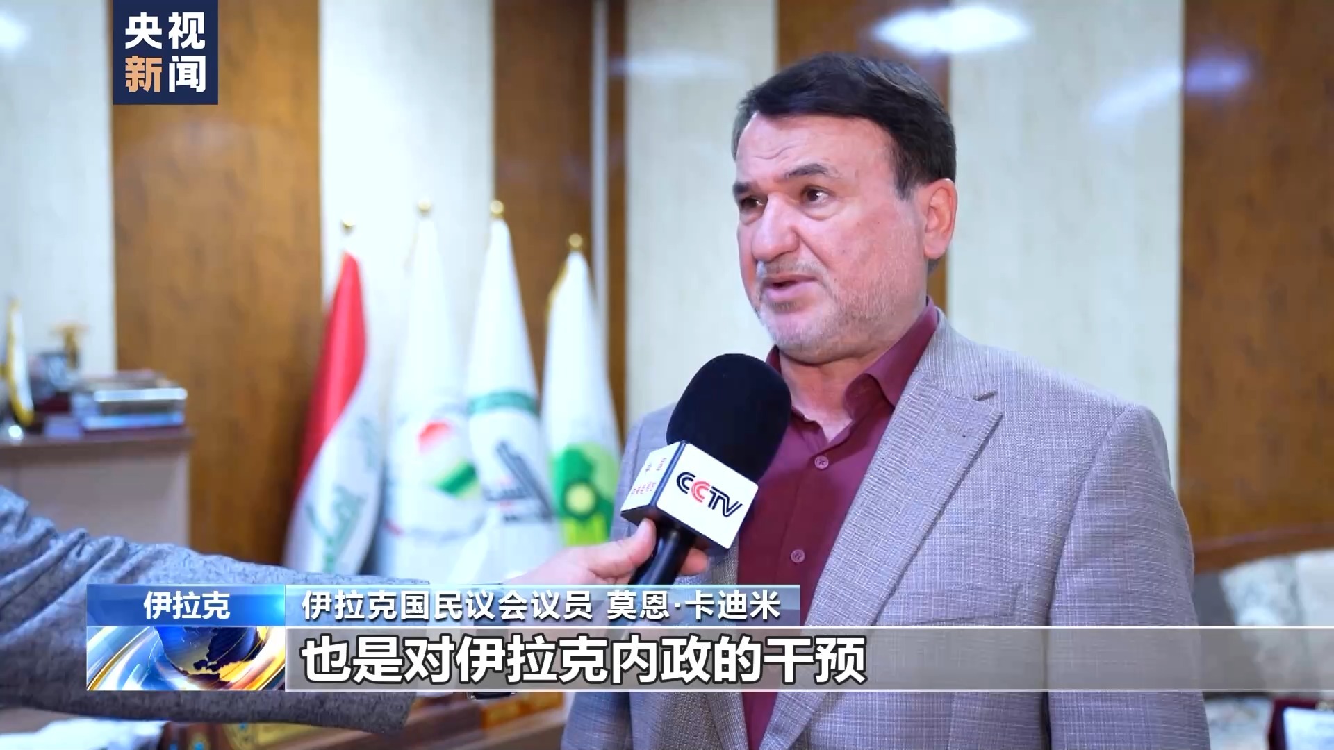 伊拉克战争21周年丨伊拉克各界呼吁彻底结束美军在伊存在 - 国际 - 中