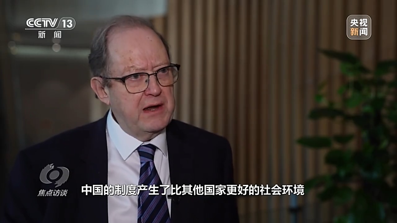 焦点访谈践行全过程人民民主推动中国之治迈上新台阶