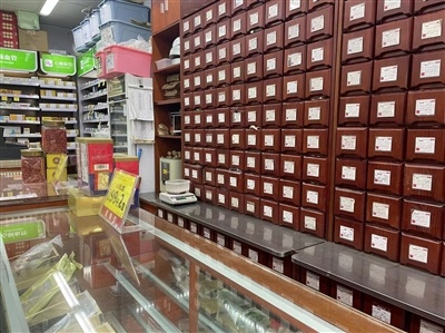 中药供需两旺,不少药店开辟了中药专区.
