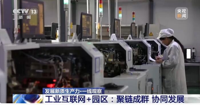 QQ截图20240327144618