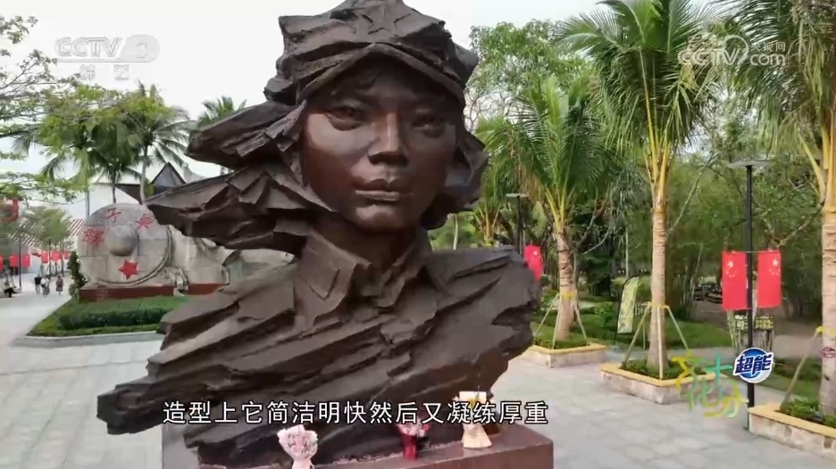 海南文旅新体验红色娘子军纪念园战地琼花绽芳华巾帼颂歌永传唱