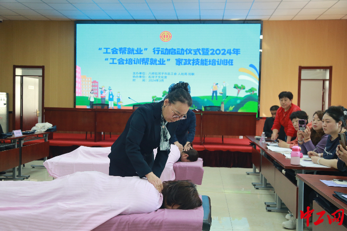 培训班主讲至意、中国度庭服务协会高档家政培训师高瑞现场演示肩颈推拿正确体式