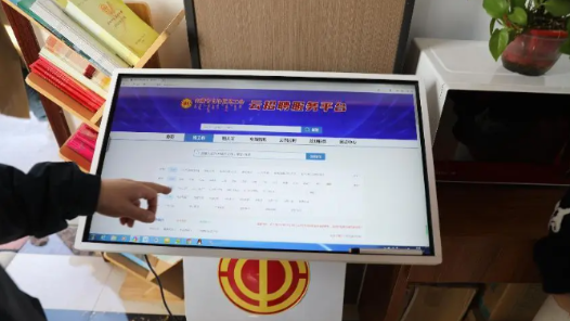内蒙古“工会帮就业”平台企业专场双选会举行