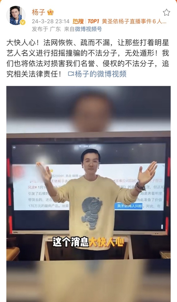 中工网>文娱>正文据悉,杨子黄圣依此前曾卷入诸多谣言风波,对此,杨子