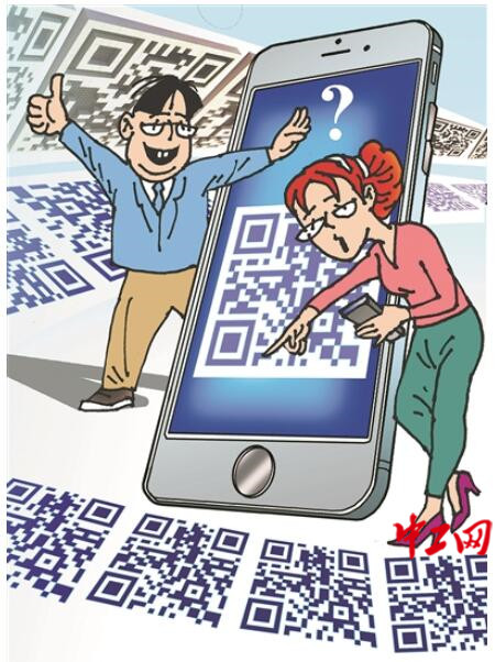 QQ截图20240402071512