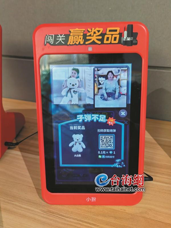 闯关赢奖品真免费还是玩套路