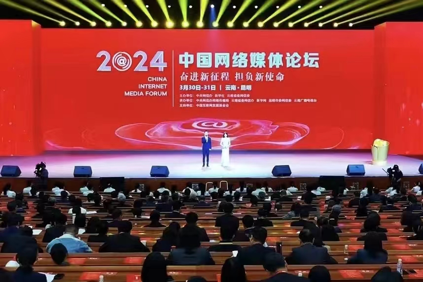 万千征象看云南 税收助力新发展_fororder_图片1