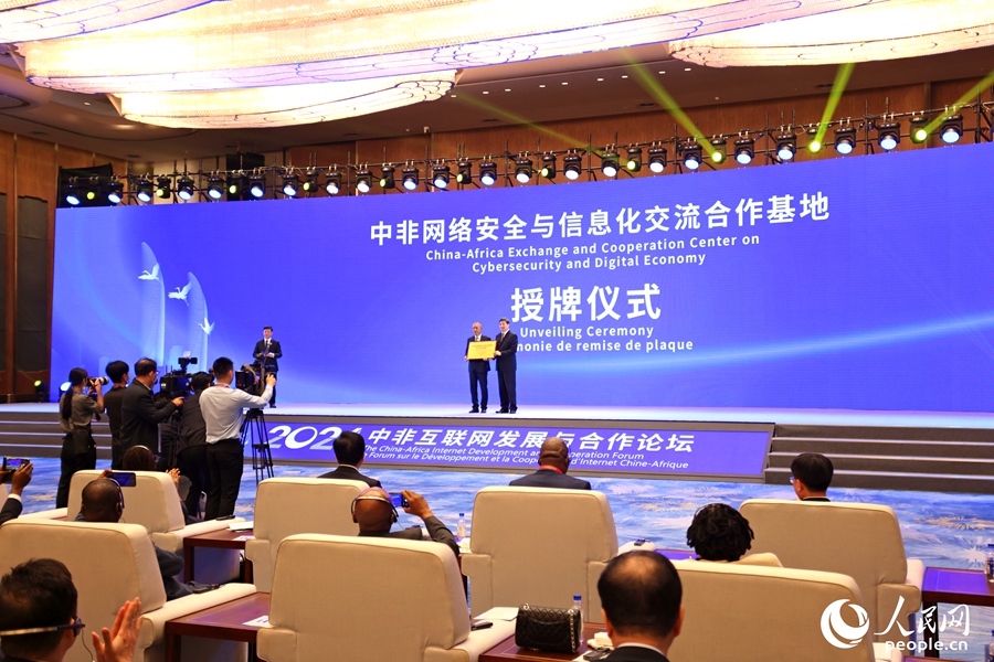 授牌现场。东说念主民网记者 陈博摄