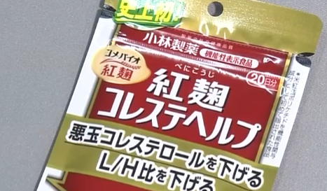调查显示：日本健康食品广告超七成不规范
