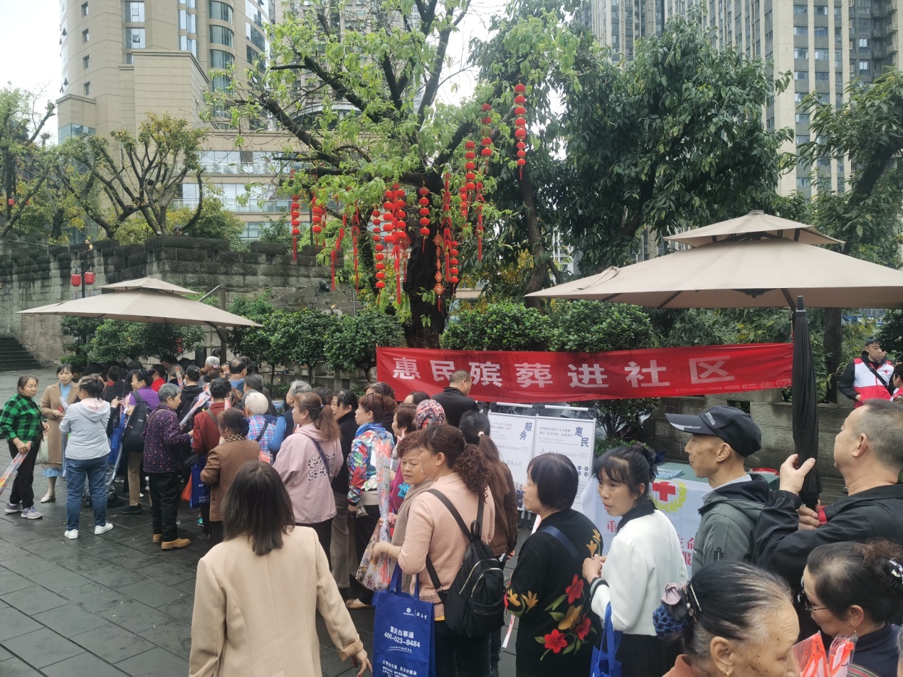 什么是文明殡葬 1872431_4096x10000.jpeg