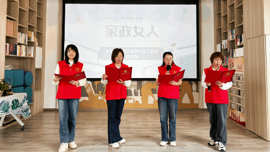 珠海市总工会女职工委员会举办新就业形态女职工关爱及读书交流活动