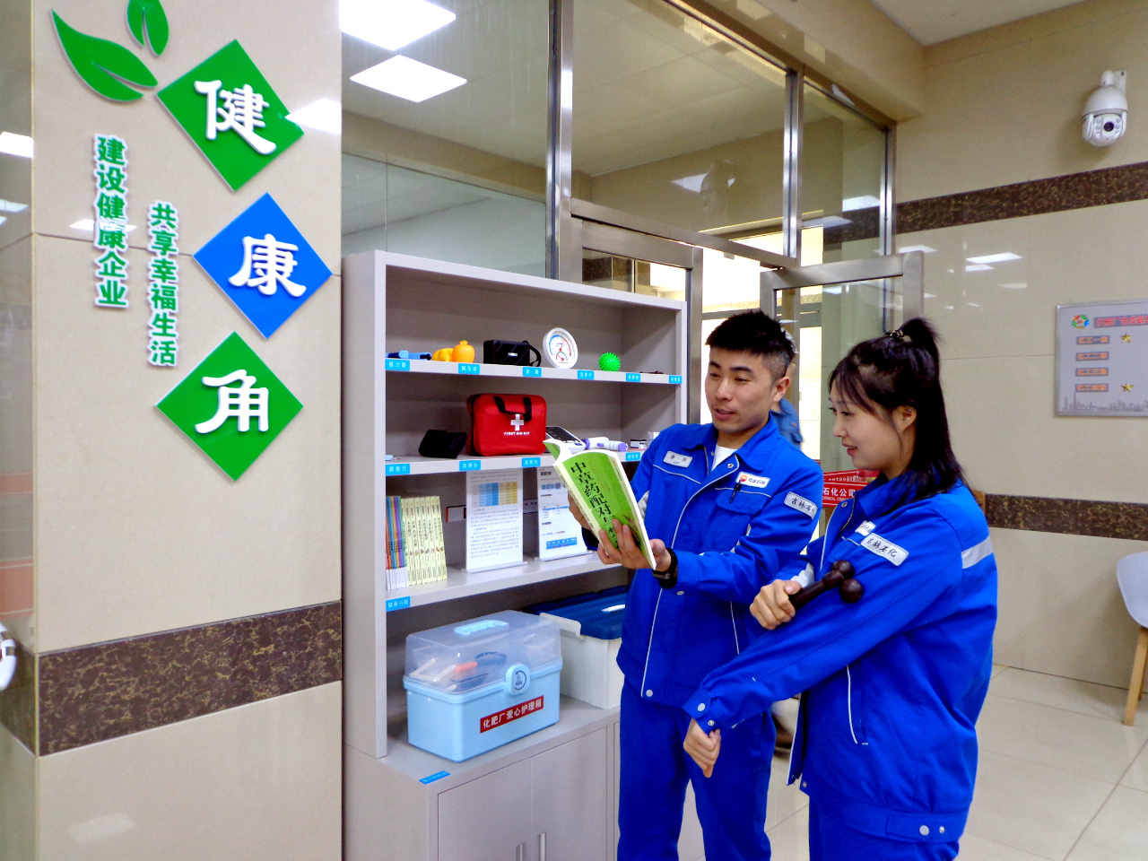 擦亮工字品牌建设特色小家