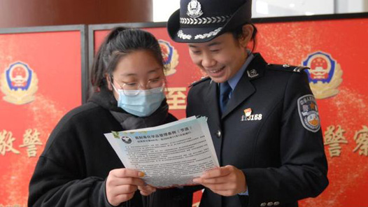 国家安全教育进校园