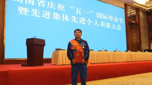 劳模风采·2023年湖南省五一劳动奖章 | 马威：奋斗在项目工地