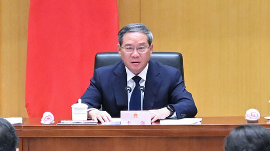 李强主持召开国务院常务会议