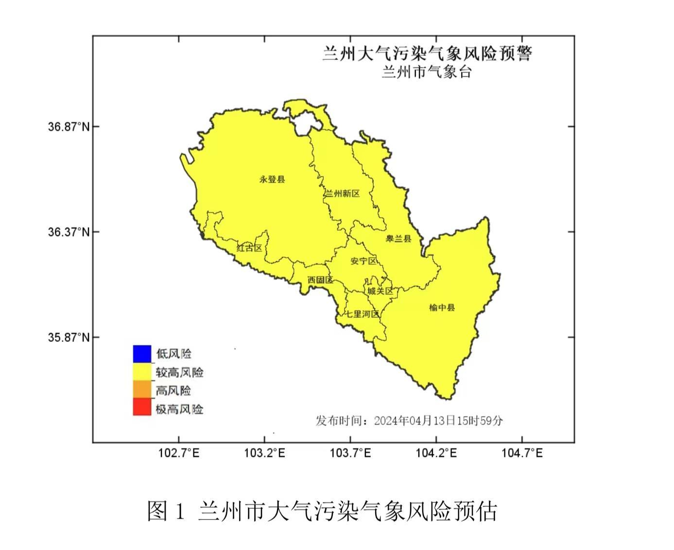 甘肃兰州市三部门联合发布大气污染黄色预警 - 民生 - 中工网