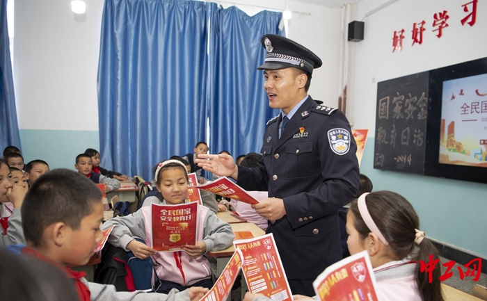 全民国家安全教育日2