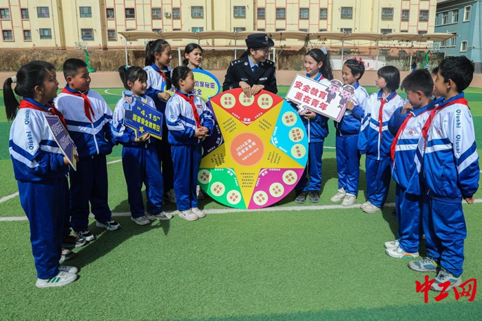 全民国家安全教育日3