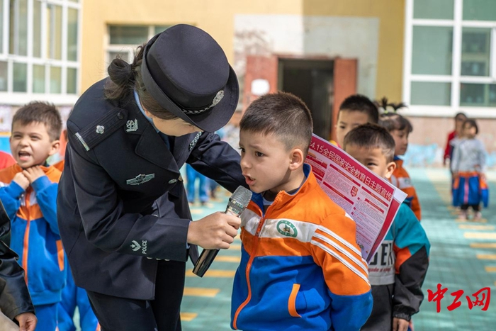 全民国家安全教育日4