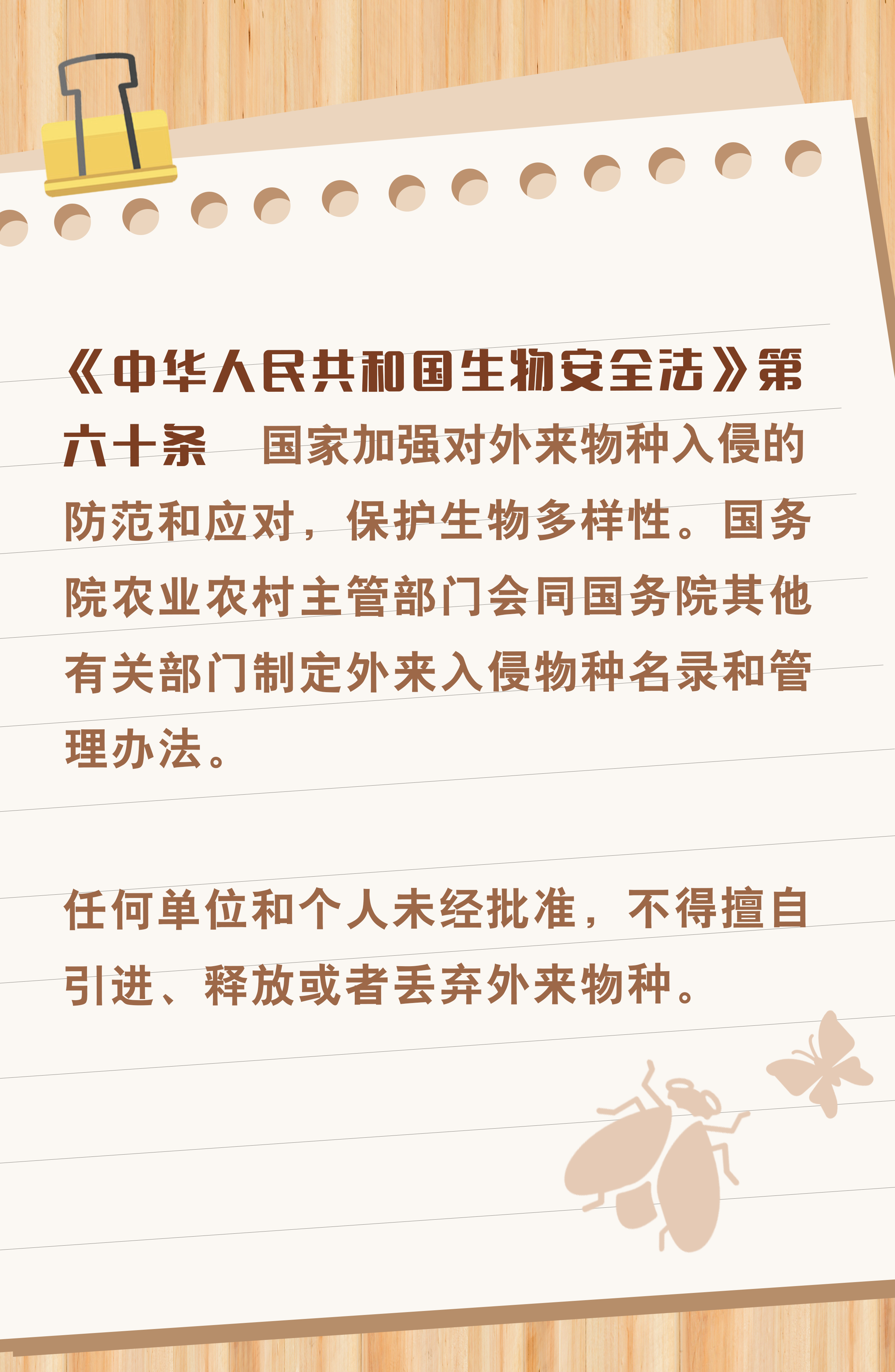 刘策美编:张海梦,龚一博顾问:谢波(西南政法大学国家安全学院副院长