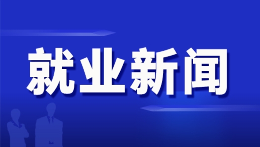 西藏那曲市挖掘非遗新资源 促进农牧民增收就业