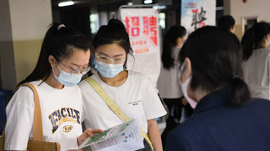 到2027年，重庆将累计促进150万名高校毕业生等青年留渝来渝就业创业