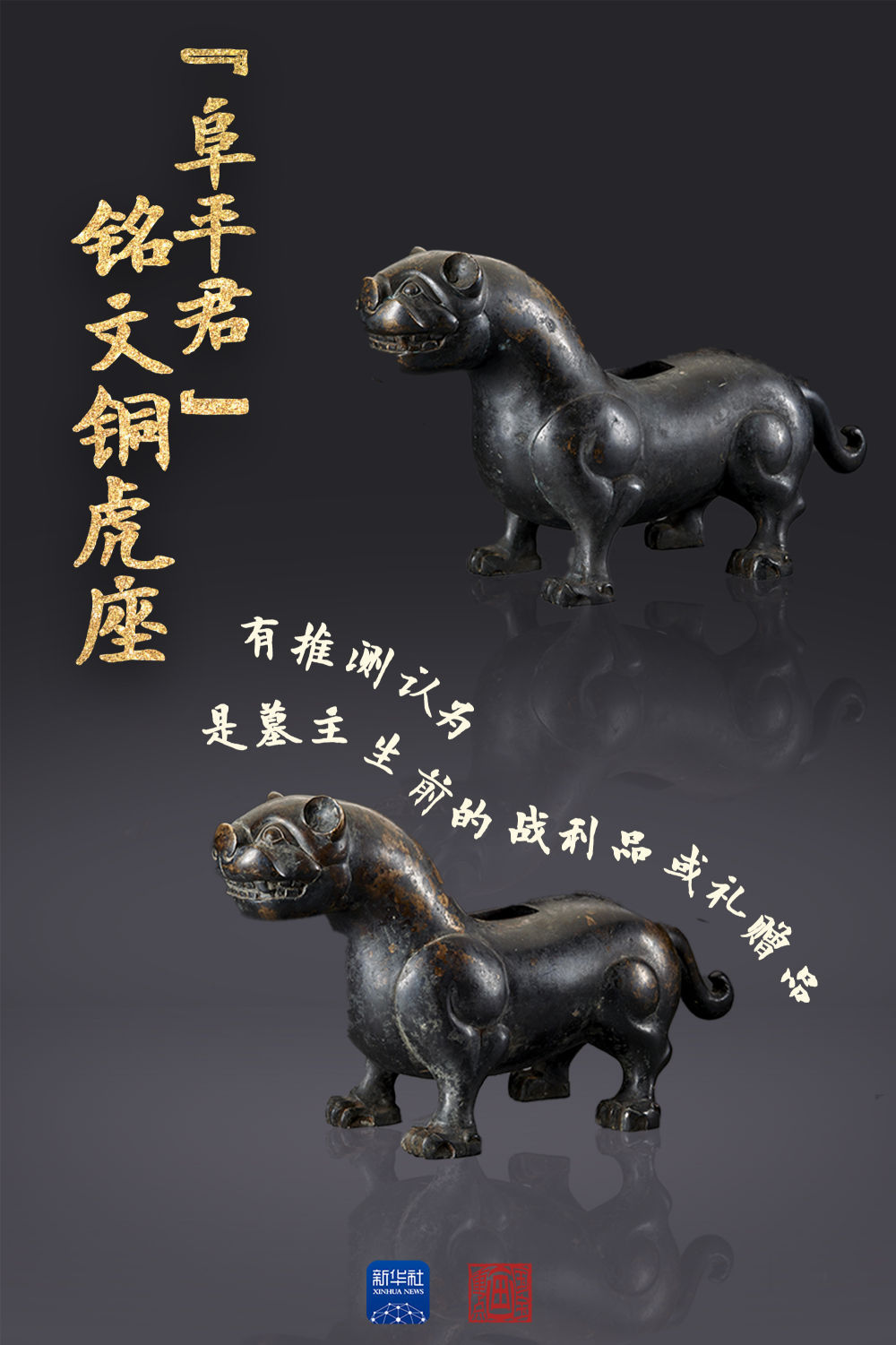 国宝画重点丨关于武王墩墓的核心知识点都在这了