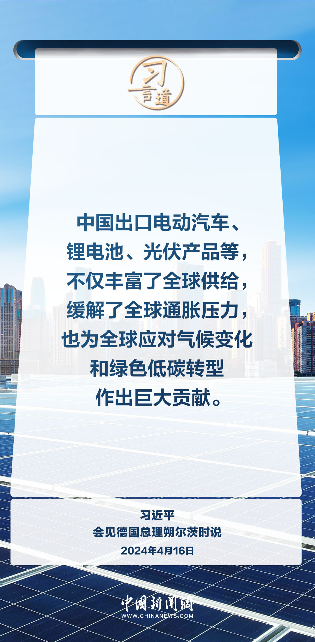 1891650_4096x50000.jpeg