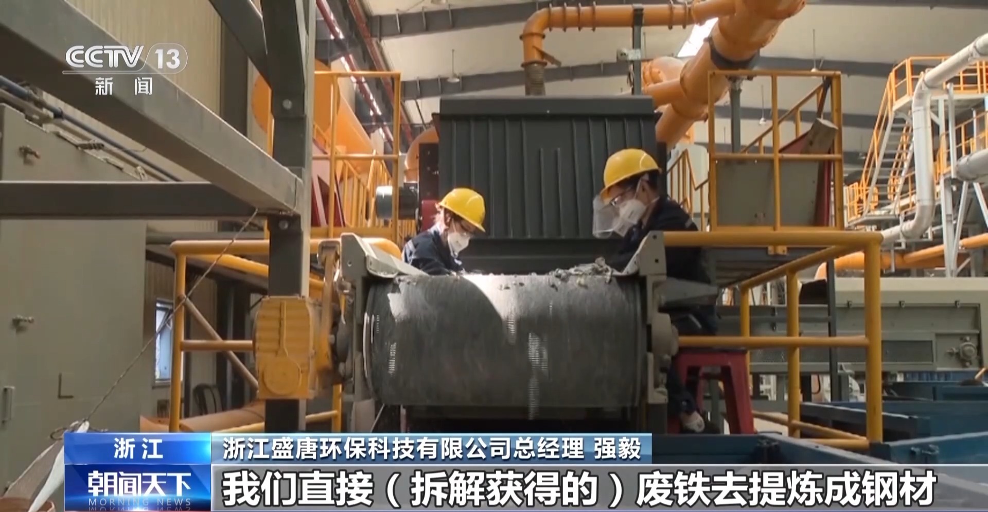 让电子垃圾"变废为宝"首批一万吨碳减排量交易完成