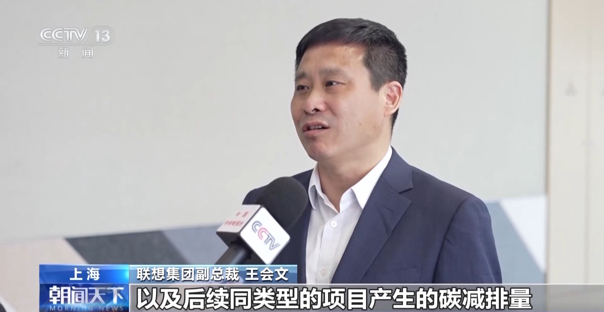 让电子垃圾"变废为宝"首批一万吨碳减排量交易完成