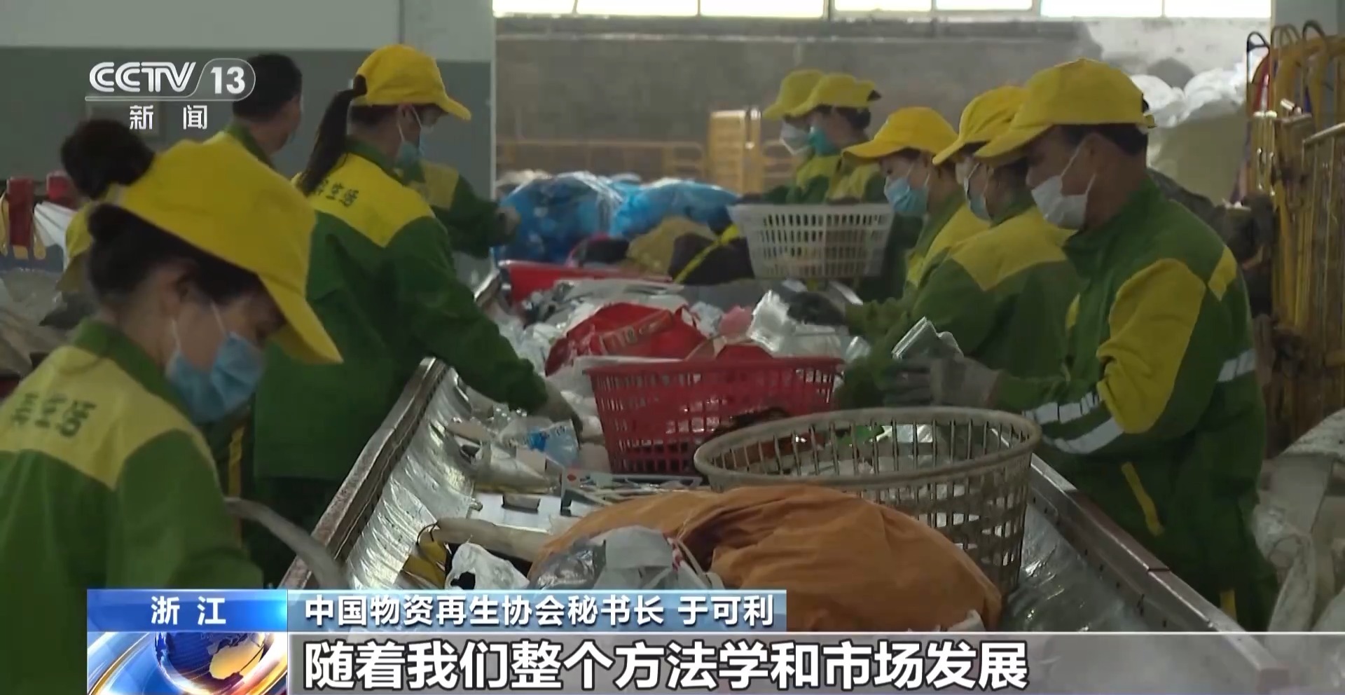 让电子垃圾"变废为宝"首批一万吨碳减排量交易完成