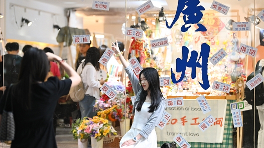 树立和践行正确政绩观｜聚焦主责主业 强化担当作为——广东扎实开展树立和践行正确政绩观学习教育