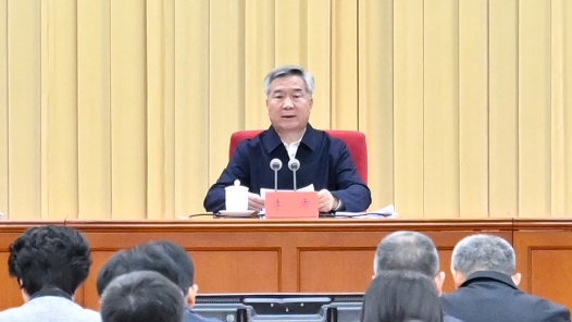 以更高标准、更实举措推进全面从严治党 为实现“十五五”时期目标任务提供坚强保障——在中国共产党第二十届中央纪律检查委员会第五次全体会议上的工作报告