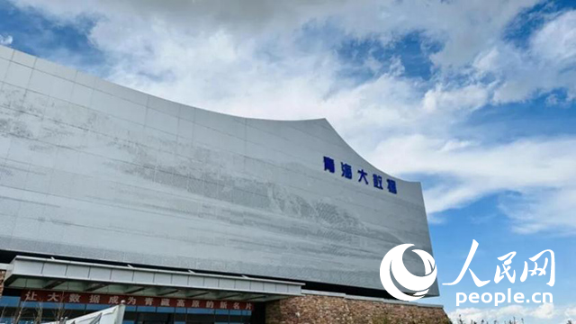 青海省海南藏族自治州大数据产业园。东说念主民网记者 甘海琼摄