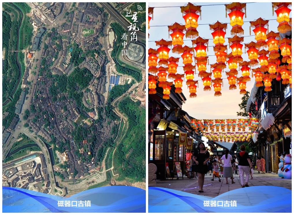 卫星视角看中国｜这里是重庆